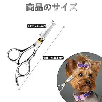 スパッと快適に切れる理美容師サロン用シザーカットバサミ♬犬猫トリミングペットも良 スパッと爽快に切れる理美容師プロ用シザーカットバサミ♬犬猫